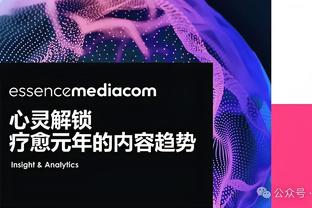 阿门-汤普森：奥萨尔&申京&惠特摩尔 我们现在是四胞胎兄弟